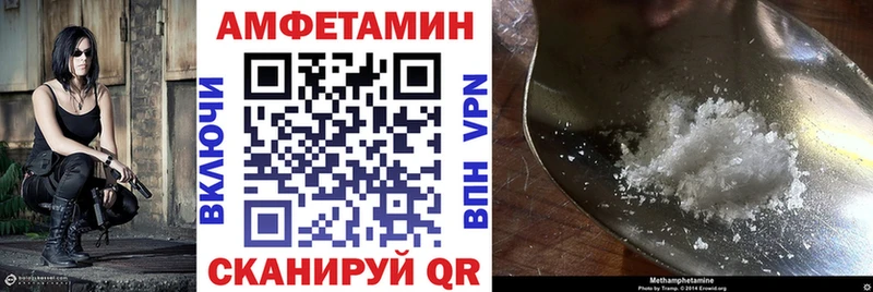 Купить Хадыженск Amphetamine 98%