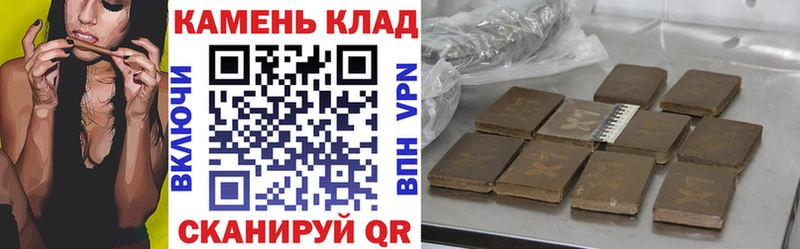 Купить  Хадыженск  Гашиш Ice-O-Lator 