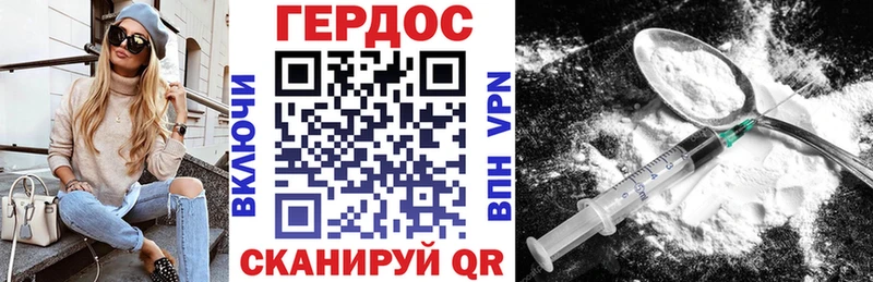 Купить закладки  Хадыженск  ГЕРОИН Афган 