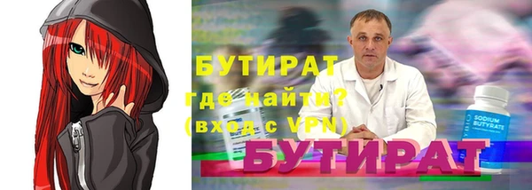 наркотики Переславль-Залесский