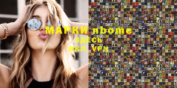 наркотики Переславль-Залесский