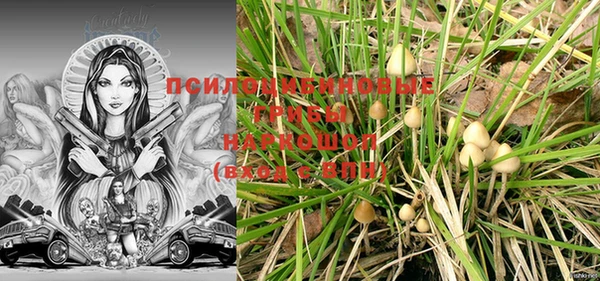 наркотики Переславль-Залесский